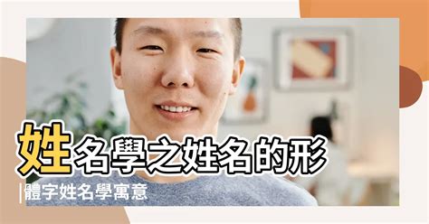 霆姓名學|霆字起名寓意、霆字五行和姓名学含义